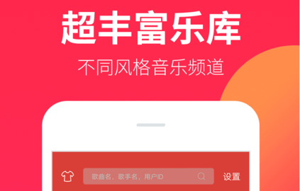 dj嗨嗨网会员免费版