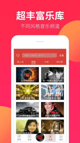 dj嗨嗨网会员免费版