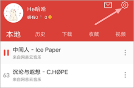 dj嗨嗨网会员免费版