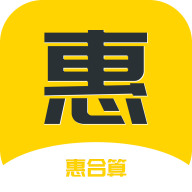 惠合算App手机版