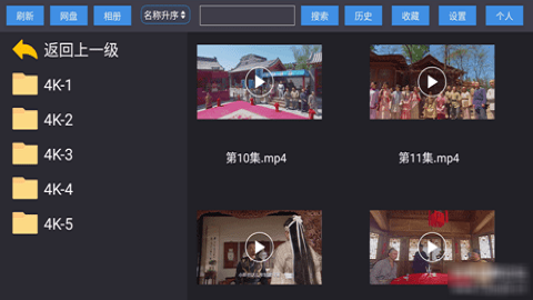 蜗牛云盘TV版2023