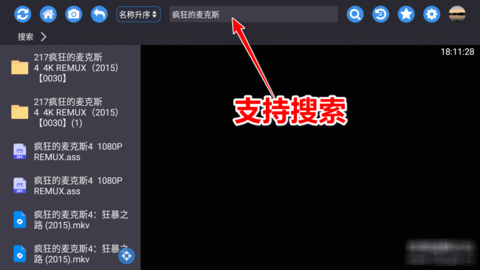 蜗牛云盘TV版2023