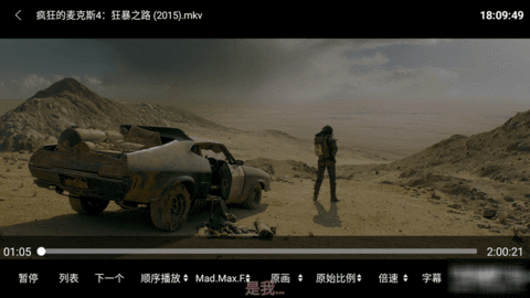 蜗牛云盘TV版2023