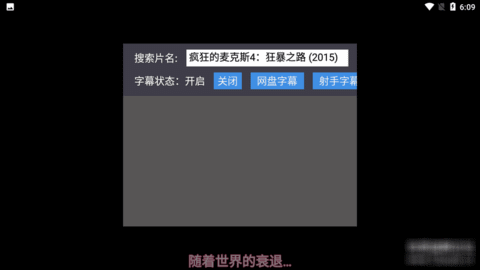 蜗牛云盘TV版2023