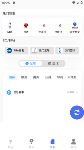 直播8 (5)