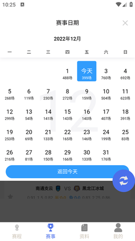 直播8 (4)