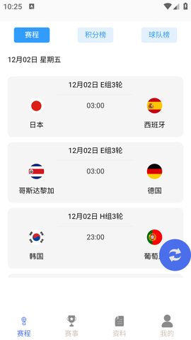 直播8 (2)