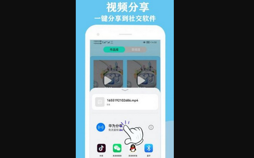 微剪辑视频编辑App最新版