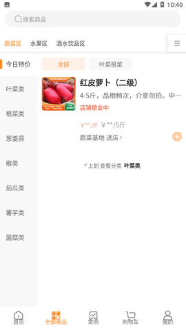Screenshot_20221202-104023