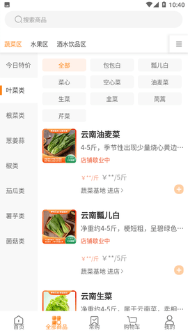 Screenshot_20221202-104036