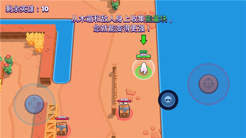 荒野乱斗国际服最新版2023