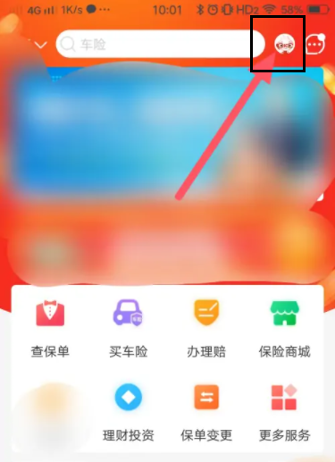 人保车险报价查询APP最新版2023