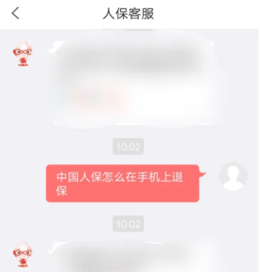 人保车险报价查询APP最新版2023