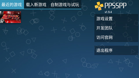 假面骑士巅峰乱斗手机版