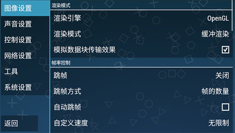 假面骑士巅峰乱斗手机版