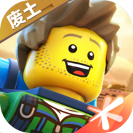 乐高无限正式版