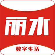 丽水本地头条2022最新版