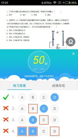 无限宝app