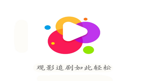追剧屋2026最新官方版