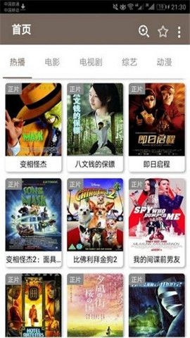 追剧屋2026最新官方版