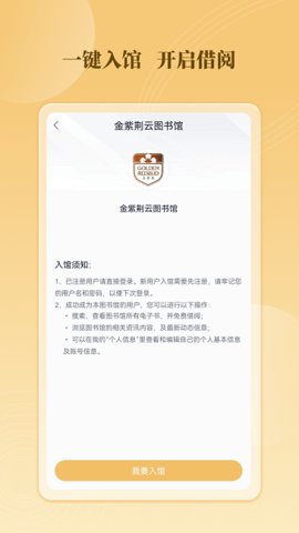 云书馆2024最新官方版