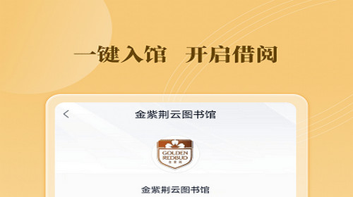 云书馆2024最新官方版