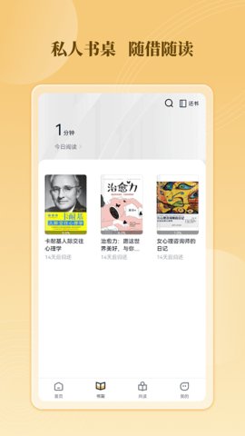 云书馆2024最新官方版