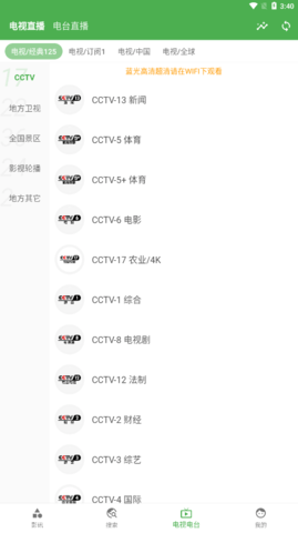 好奇熊app常用源最新版