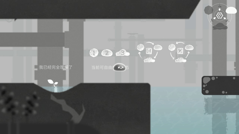 水相去破解版