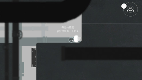 水相去破解版