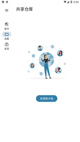 奇妙搜索app官方版