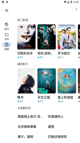 奇妙搜索app官方版