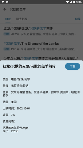 奇妙搜索app官方版