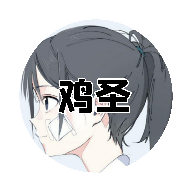 鸡圣画质助手App免费版