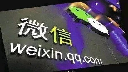 微信客服人工服务24小时电话是多少 微信人工服务受理说明