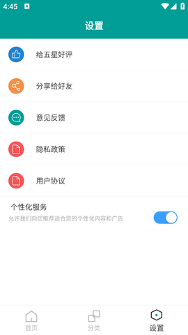 垃圾分类指南 (4)