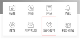 澎湃新闻融媒体平台