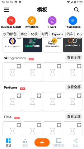 Screenshot_20221205-092343