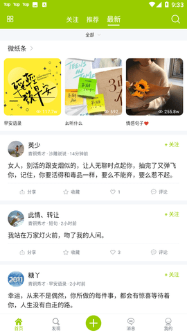 Screenshot_20221205-093338