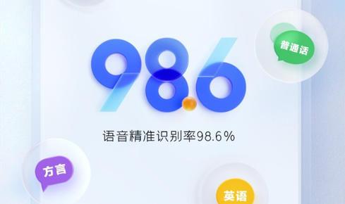 百度输入法破解版