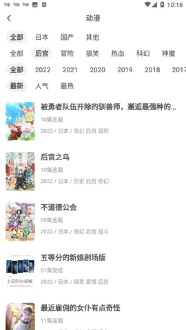 Screenshot_20221205-101646