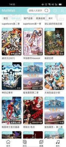 嘛哩嘛哩纯净版