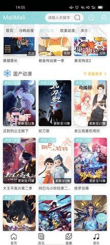 嘛哩嘛哩纯净版