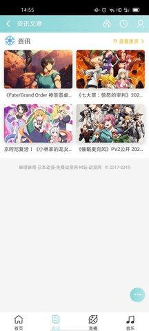 嘛哩嘛哩纯净版