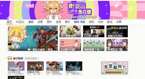 嘛哩嘛哩纯净版