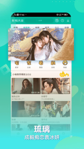片源网最新版2023