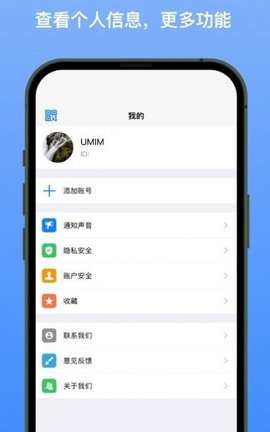 新南北官方版