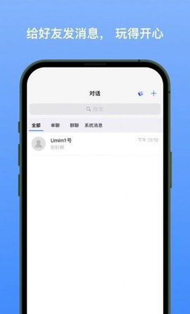 新南北官方版