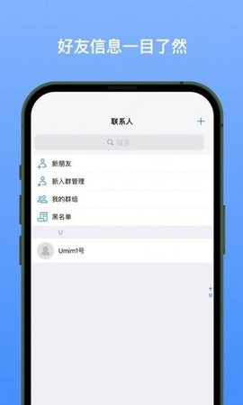 新南北官方版