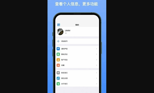 新南北官方版